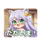 ちょっと珍しい眼鏡みなみちゃんスタンプ（個別スタンプ：8）