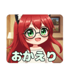 ちょっと珍しい眼鏡みなみちゃんスタンプ（個別スタンプ：9）