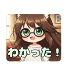 ちょっと珍しい眼鏡みなみちゃんスタンプ（個別スタンプ：10）