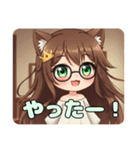 ちょっと珍しい眼鏡みなみちゃんスタンプ（個別スタンプ：11）