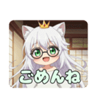 ちょっと珍しい眼鏡みなみちゃんスタンプ（個別スタンプ：13）