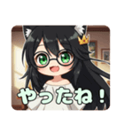 ちょっと珍しい眼鏡みなみちゃんスタンプ（個別スタンプ：15）