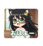 ちょっと珍しい眼鏡みなみちゃんスタンプ（個別スタンプ：16）