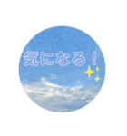 空と雲と天気の綺麗なスタンプ6（個別スタンプ：3）