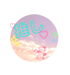空と雲と天気の綺麗なスタンプ6（個別スタンプ：5）