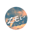 空と雲と天気の綺麗なスタンプ6（個別スタンプ：12）