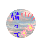 空と雲と天気の綺麗なスタンプ6（個別スタンプ：14）
