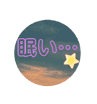 空と雲と天気の綺麗なスタンプ6（個別スタンプ：17）