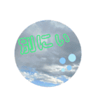 空と雲と天気の綺麗なスタンプ6（個別スタンプ：19）