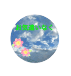 空と雲と天気の綺麗なスタンプ6（個別スタンプ：20）