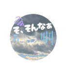空と雲と天気の綺麗なスタンプ6（個別スタンプ：23）