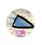 空と雲と天気の綺麗なスタンプ6（個別スタンプ：26）