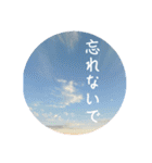空と雲と天気の綺麗なスタンプ6（個別スタンプ：27）