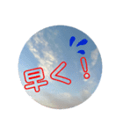 空と雲と天気の綺麗なスタンプ6（個別スタンプ：28）