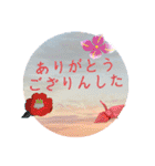 空と雲と天気の綺麗なスタンプ6（個別スタンプ：30）