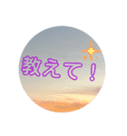 空と雲と天気の綺麗なスタンプ6（個別スタンプ：31）