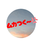 空と雲と天気の綺麗なスタンプ6（個別スタンプ：32）
