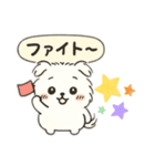 ムーちゃんとメイちゃん（個別スタンプ：4）