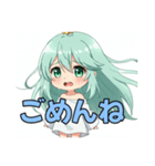 プレミアム福袋⑧（個別スタンプ：8）