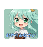 プレミアム福袋⑧（個別スタンプ：18）