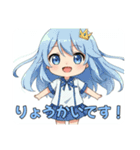 プレミアム福袋⑧（個別スタンプ：22）