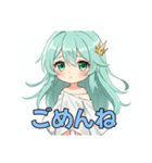 プレミアム福袋⑧（個別スタンプ：24）