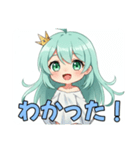 プレミアム福袋⑧（個別スタンプ：25）