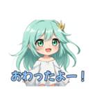 プレミアム福袋⑧（個別スタンプ：26）