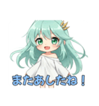 プレミアム福袋⑧（個別スタンプ：28）