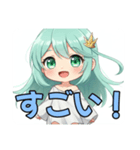 プレミアム福袋⑧（個別スタンプ：29）