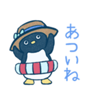 ゆるもちぺんちゃんスタンプ（個別スタンプ：6）