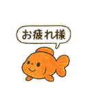 おしゃべり金魚の可愛いスタンプ（個別スタンプ：7）