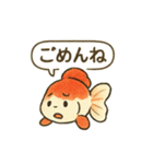 おしゃべり金魚の可愛いスタンプ（個別スタンプ：9）