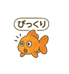 おしゃべり金魚の可愛いスタンプ（個別スタンプ：17）