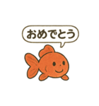 おしゃべり金魚の可愛いスタンプ（個別スタンプ：19）