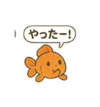 おしゃべり金魚の可愛いスタンプ（個別スタンプ：20）