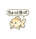 おしゃべり金魚の可愛いスタンプ（個別スタンプ：22）
