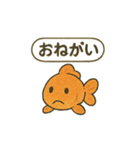 おしゃべり金魚の可愛いスタンプ（個別スタンプ：23）