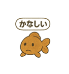 おしゃべり金魚の可愛いスタンプ（個別スタンプ：26）