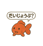 おしゃべり金魚の可愛いスタンプ（個別スタンプ：27）