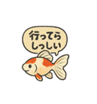 おしゃべり金魚の可愛いスタンプ（個別スタンプ：29）