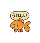 おしゃべり金魚の可愛いスタンプ（個別スタンプ：31）
