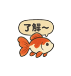 おしゃべり金魚の可愛いスタンプ（個別スタンプ：32）