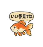 おしゃべり金魚の可愛いスタンプ（個別スタンプ：35）