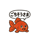 おしゃべり金魚の可愛いスタンプ（個別スタンプ：36）
