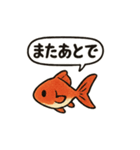 おしゃべり金魚の可愛いスタンプ（個別スタンプ：40）
