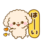 トイプードル♡デカ文字リアクション（個別スタンプ：1）
