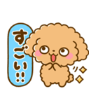 トイプードル♡デカ文字リアクション（個別スタンプ：4）