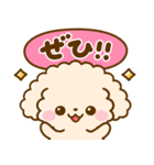 トイプードル♡デカ文字リアクション（個別スタンプ：5）