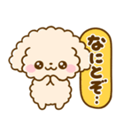 トイプードル♡デカ文字リアクション（個別スタンプ：7）